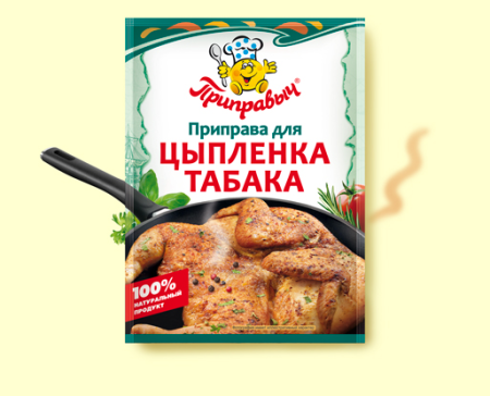 Приправа для Цыпленка Табака 15г*35шт (шоу-бокс) Приправыч